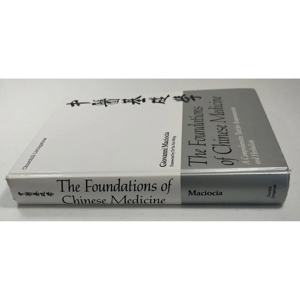 The Foundations of Chinese Medicine: A Comprehensive Text For Acupuncturist Herb